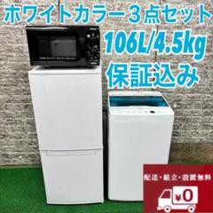 2025年最新】冷蔵庫洗濯機セットの人気アイテム - メルカリ
