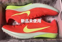 ドラゴンフライ26.5センチ NIKE - ナイキ ズームX ドラゴンフライ 26.5cmの通販 by
