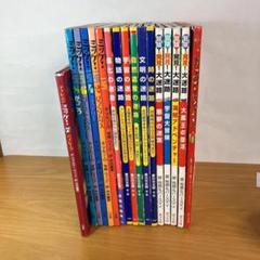 チャレンジ ミッケ! 1ー10 ミッケ　全巻セット　まとめ売り　18冊セット 2025年最新】ミッケ 全巻の人気アイテム - メルカリ