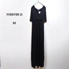 新品未使用 FOREVER 21 ワンピース ロングワンピース レディース 黒