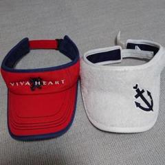 VIVAHEARTサンバイザー2セット