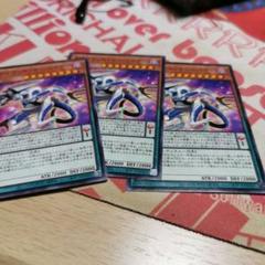 DDカウント・サーベイヤー ノーマル 3枚セット - メルカリ