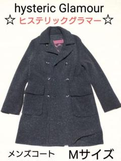2025年最新】Hysteric Glamour ピーコート・ウールコートの人気