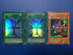 遊戯王 死者蘇生 時の魔術師 初期