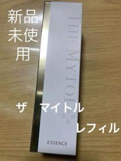 新品未開封　マイトル エッセンス 付け替え用レフィル [薬用美容液] 30ml THE MYTOL ザ マイトル エッセンス-TAISHO BEAUTY ONLINE