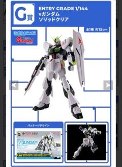 2025年最新】νガンダム 一番くじの人気アイテム - メルカリ
