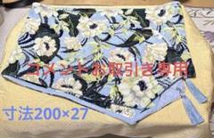 豪華ラッピング無料 フェイラーテーブルランナーアソルティUSED - メルカリ テーブル用品