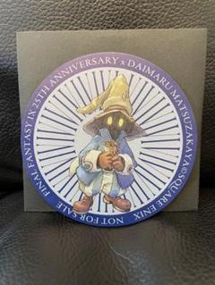 【Bundle限定】【拡張Foil】ビビ / 神話レア【FF9】 Bundle限定】【拡張Foil】ビビ / 神話レア【FF9】 - メルカリ