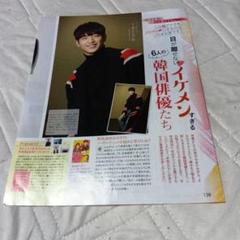 ソ・ガンジュン直筆サイン入りアントラージュDVD-BOX1 ソガンジュン直筆サイン❗️アントラージュ〜スターの華麗なる
