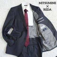 美品 REDA生地 ビジネススーツ ネイビーグレー ストライプ A5 ミツミネ グレースーツ・ストライプのコーディネート（REDA）｜3-468006-1