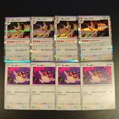 2025年最新】ホーホ arの人気アイテム - メルカリ