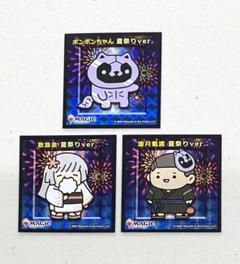 今年の夏は放浪皇たちと！8月2日より、マジック公認店舗にて