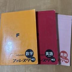 ファンダメンタル英語学 Amazon.co.jp: ファンダメンタル英語学演習 : 中島 平三: 本