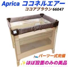 2025年最新】ココネル 美品の人気アイテム - メルカリ