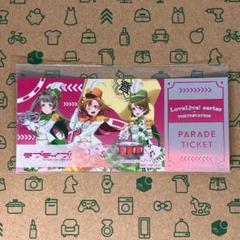 Printemps 特典ホログラムチケット 東京駅一番街20周年