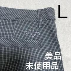 【美品】 ゴルフパンツ　【グレー&白】Callaway