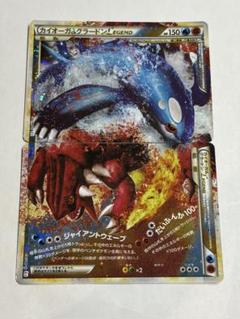 goodmorning カイオーガ＆グラードン、ルギア goodmorning様専用 カイオーガ＆グラードン、ルギア - メルカリ