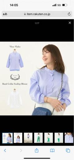 新品未使用♡lialaPG スカラップペプラム チューリップブラウス