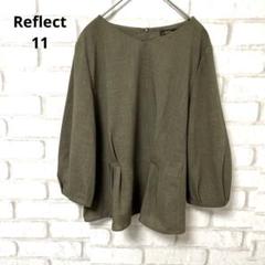 Reflect 長袖　七分袖　シャツ　ブラウス　ペプラム　薄手　11号
