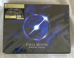 2025年最新】登坂広臣 full moonアルバムの人気アイテム - メルカリ