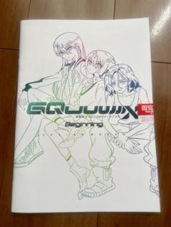 機動戦士ガンダム外伝　ソフト　設定資料集　セット 機動戦士ガンダム外伝設定資料集 The blue