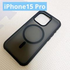 iPhone15 Pro ケース Magsafe マット 半透明 ブラック