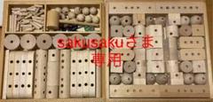 童具館 WAKU くむくむ