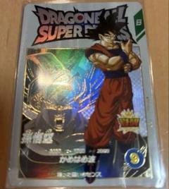 ドラゴンボールスーパーバトル 孫悟空 ERB-002 ドラゴンボールスーパーバトル 孫悟空 ERB-002 - メルカリ