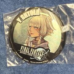 ファイナルファンタジーXIV FF14 中国限定　ヤシュトラ 缶バッジ　2点 FF14 中国限定 ファンフェス ピンバッジ 缶バッジ ヤシュトラ