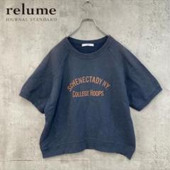 relume ハーフスリーブロゴスウェット