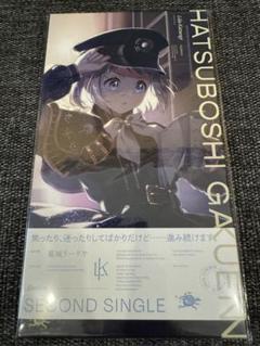 学園アイドルマスター シングル CD 3枚セット 学マス｜Yahoo
