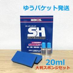 2025年最新】ミニ スーパーメンテナンスの人気アイテム - メルカリ