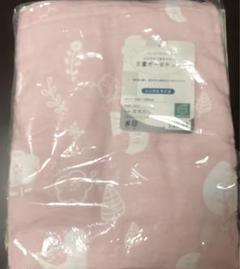 ガーゼケット　3重　新品未使用