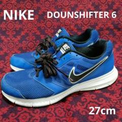 NIKE　DOUNSHIFTER6 27cmのサムネイル
