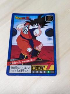 カードダス　ドラゴンボール　スーパーバトル5　181　孫悟空　気合十分かめはめ波 ドラゴンボール カードダス スーパーバトル 181 気合十分！かめ