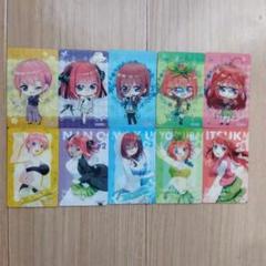 五等分の花嫁　マグネットカード　10枚セット