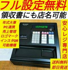 シャープレジスターXE-A147PC連携売上管理フル設定無料3311603