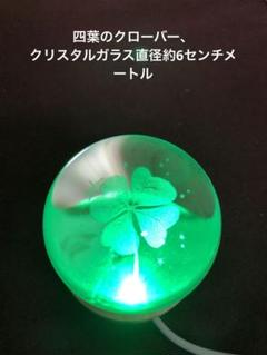 四つ葉のクローバー クリスタル ボール