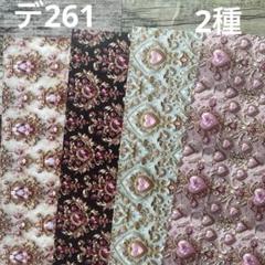 デ261] Seina様 デザインペーパー - メルカリ