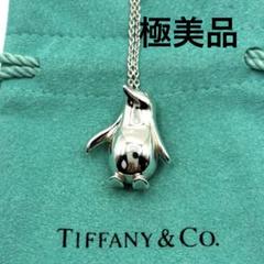 2025年最新】ティファニー ペンギンの人気アイテム - メルカリ