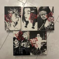 ワイド版『宮本から君へ』『真説 ザ・ワールド・イズ・マイン』全巻セット 真説 ザ・ワールド・イズ・マイン 全巻セット 新井英樹 - メルカリ