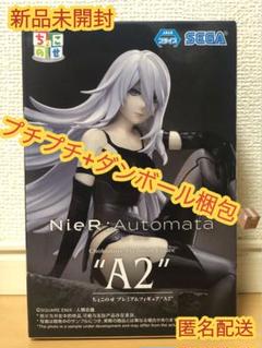 NieR:AutomataVer1.1a ちょこのせプレミアムフィギュア 3個 TVアニメ「NieR:Automata Ver1.1a」 ちょこのせ プレミアム