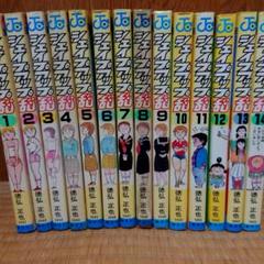 シェイプアップ乱の中古 未使用品を探そう メルカリ