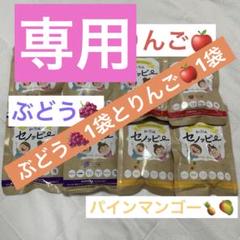 セノッピー　りんご味　9袋セット 2025年最新】セノッピ りんごの人気アイテム - メルカリ