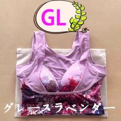CelleBra ラッフルピンク GLサイズ ｜ DR METHOD公式オンライン