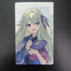 プロセカ セカライ 4th 草薙 寧々 エピカ ノーマル