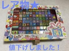 2025年最新】サンリオ 50周年スタンプの人気アイテム - メルカリ