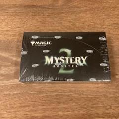 MTG Mystery Booster 2 Box 未開封 MTG】Festival in a Boxが届いた！ミステリーブースター2を開封