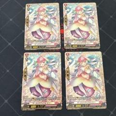 マーメイドアイドル エリー FR 4枚 ヴァンガード DZ-LBT01/FR42 マーメイドアイドル エリー (FR