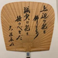 サインボール 大沢親分 Yahoo!オークション - 激レア/大沢啓二/南海ホークス/日本